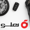 نرم افزار حسابداری لوازم یدکی هلو apex